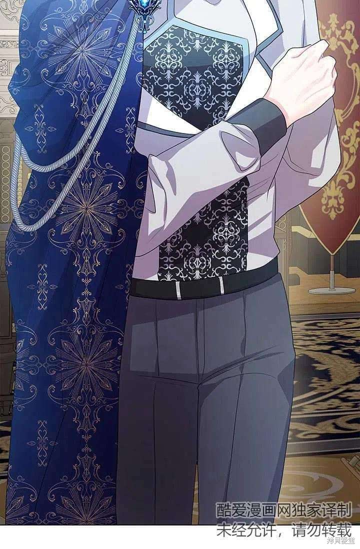 《我不会接受你的忏悔》漫画最新章节第14话免费下拉式在线观看章节第【70】张图片