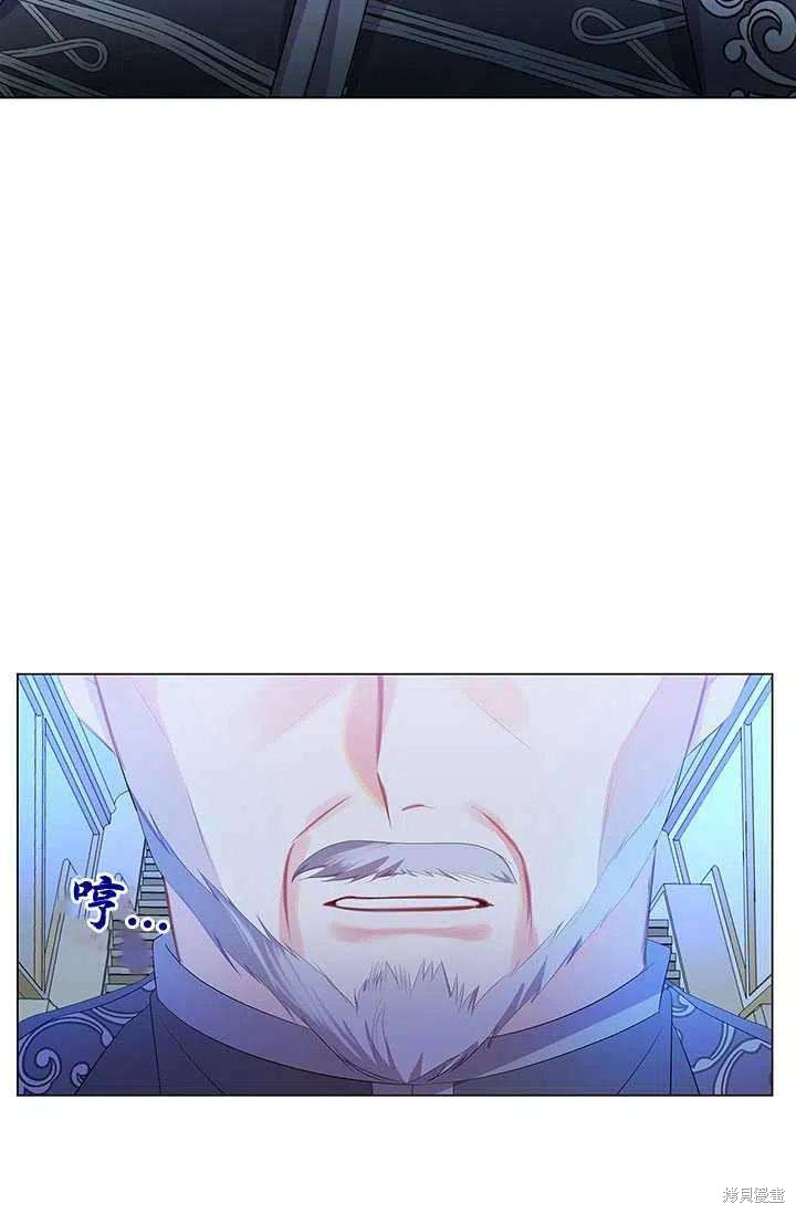 《我不会接受你的忏悔》漫画最新章节第11话免费下拉式在线观看章节第【60】张图片