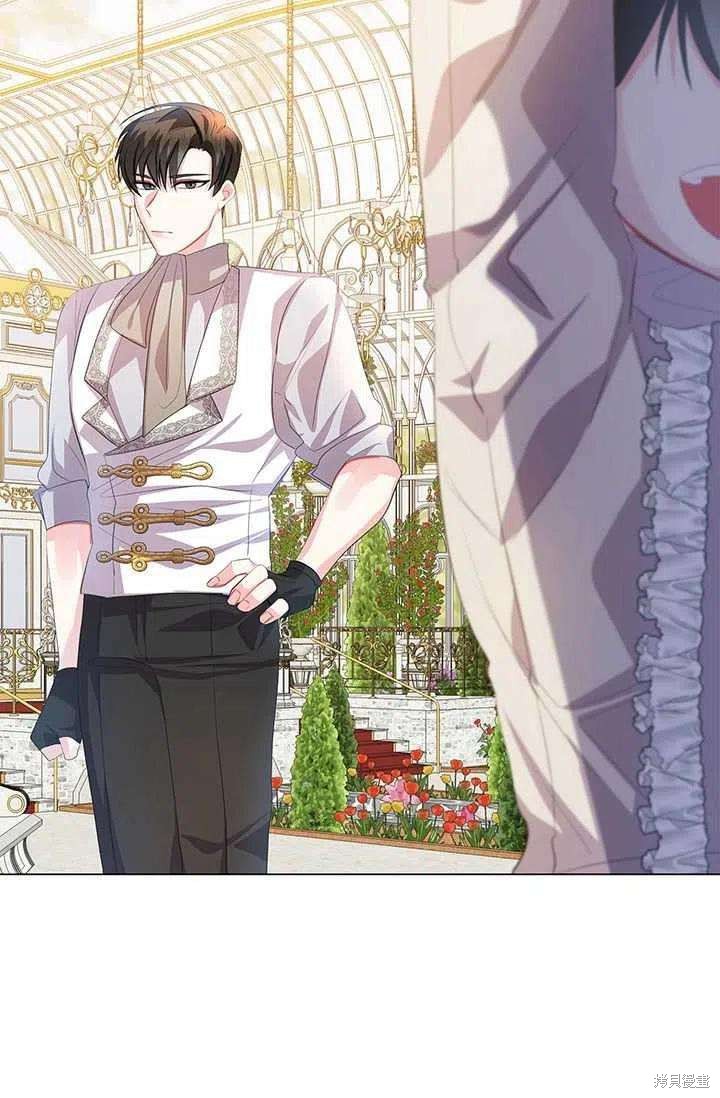 《我不会接受你的忏悔》漫画最新章节第9话免费下拉式在线观看章节第【90】张图片