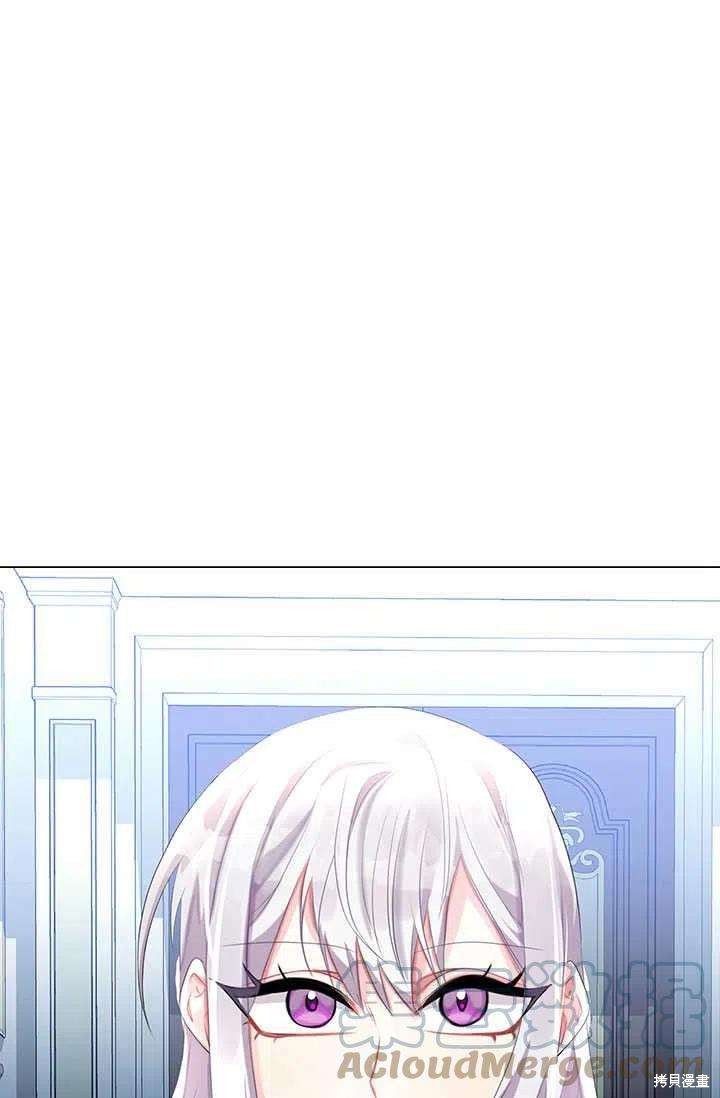 《我不会接受你的忏悔》漫画最新章节第3话免费下拉式在线观看章节第【76】张图片