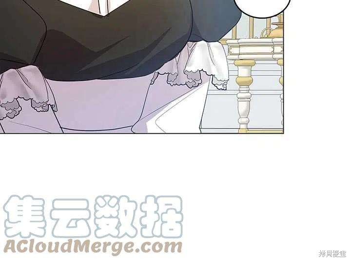 《我不会接受你的忏悔》漫画最新章节第12话免费下拉式在线观看章节第【88】张图片