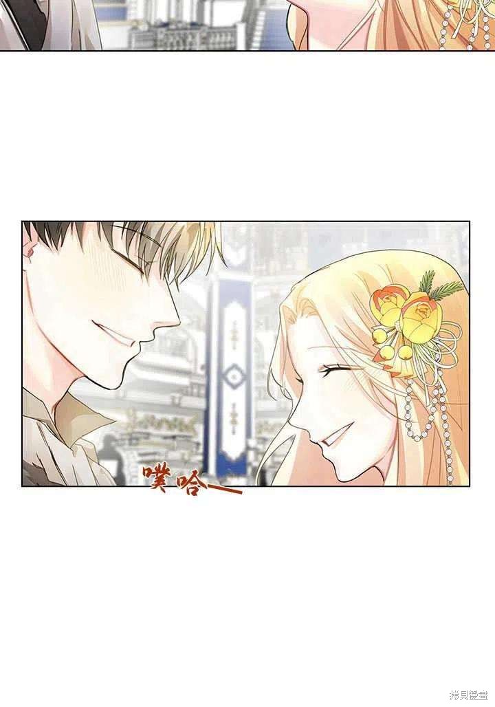 《我不会接受你的忏悔》漫画最新章节第2话免费下拉式在线观看章节第【26】张图片