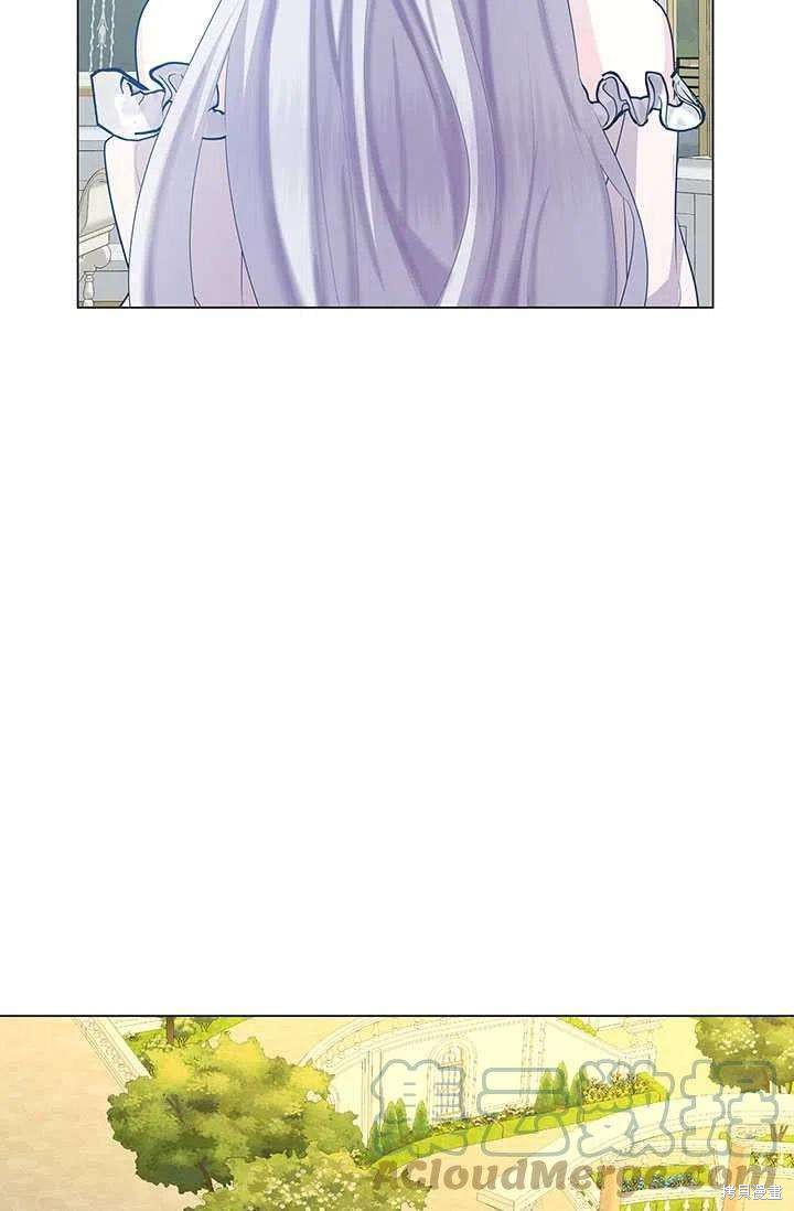 《我不会接受你的忏悔》漫画最新章节第14话免费下拉式在线观看章节第【25】张图片