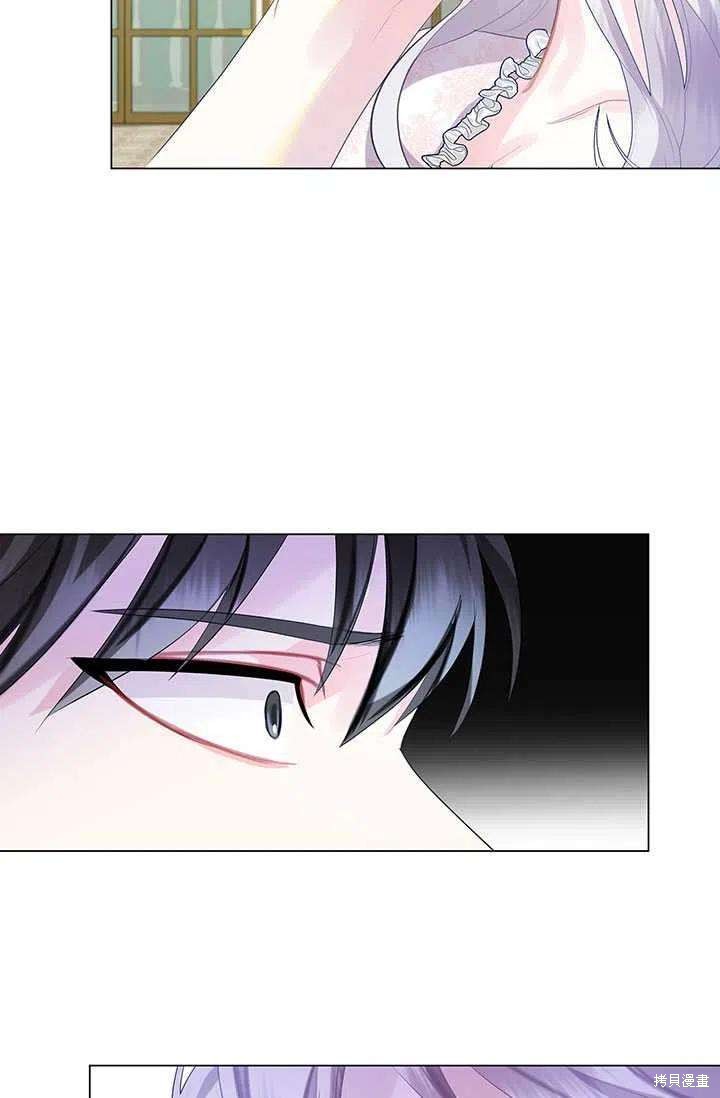 《我不会接受你的忏悔》漫画最新章节第7话免费下拉式在线观看章节第【7】张图片