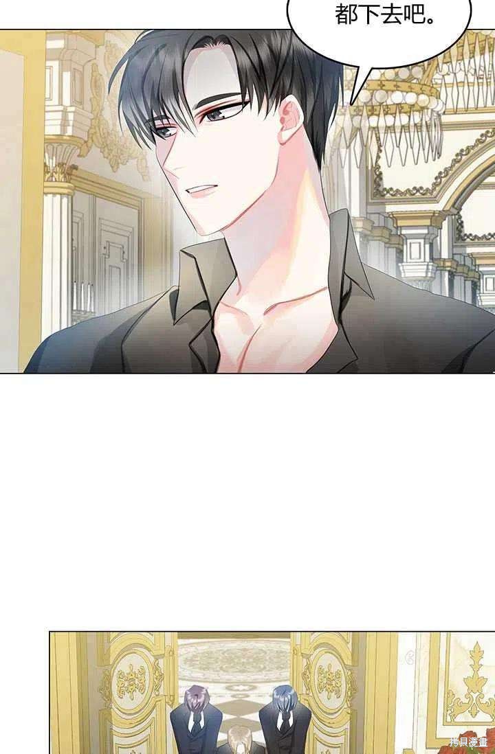 《我不会接受你的忏悔》漫画最新章节第6话免费下拉式在线观看章节第【75】张图片