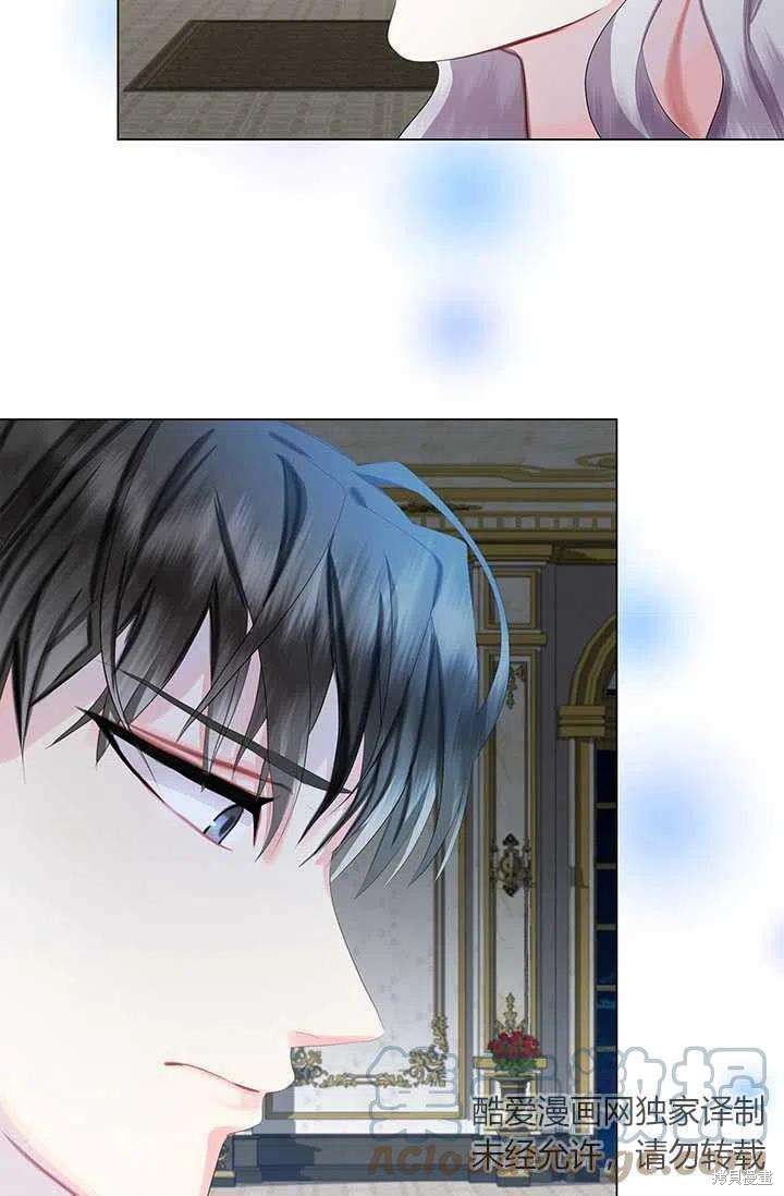 《我不会接受你的忏悔》漫画最新章节第6话免费下拉式在线观看章节第【82】张图片