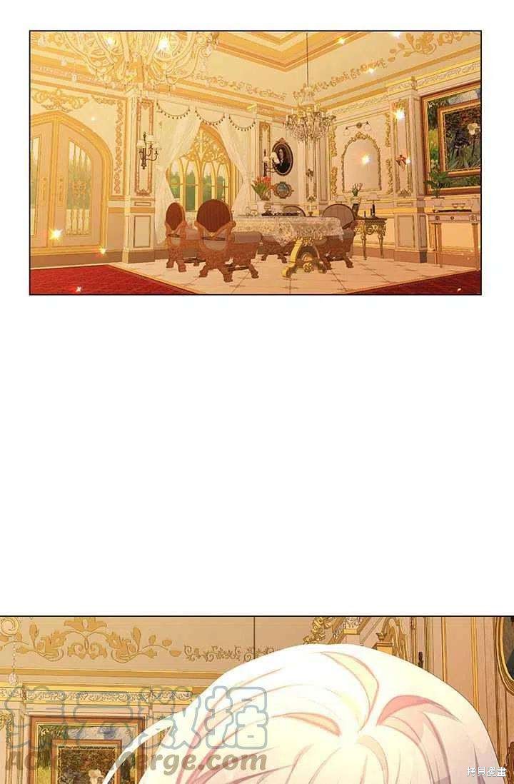 《我不会接受你的忏悔》漫画最新章节第10话免费下拉式在线观看章节第【41】张图片
