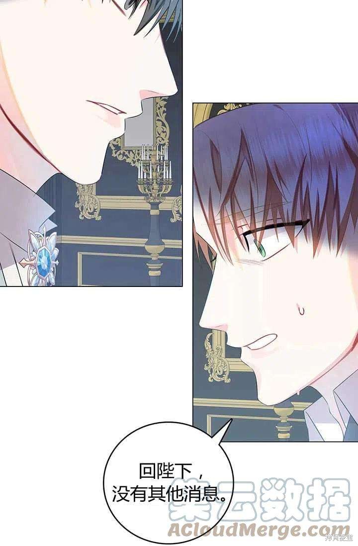 《我不会接受你的忏悔》漫画最新章节第11话免费下拉式在线观看章节第【10】张图片