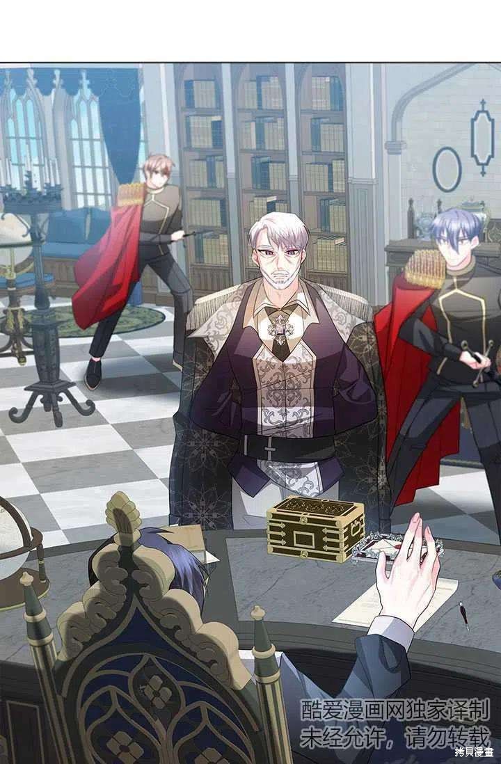 《我不会接受你的忏悔》漫画最新章节第15话免费下拉式在线观看章节第【90】张图片