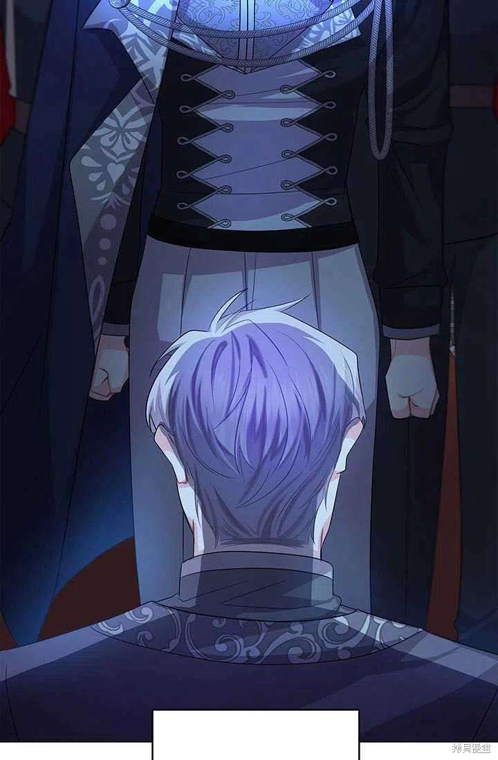 《我不会接受你的忏悔》漫画最新章节第12话免费下拉式在线观看章节第【8】张图片