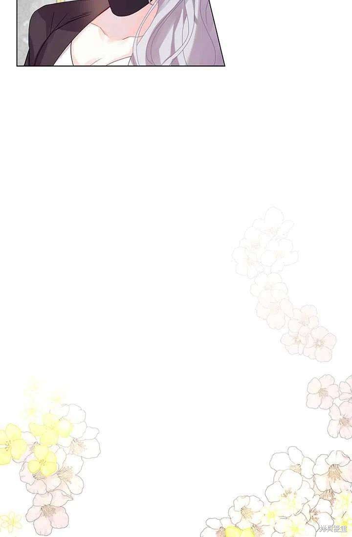 《我不会接受你的忏悔》漫画最新章节第2话免费下拉式在线观看章节第【14】张图片