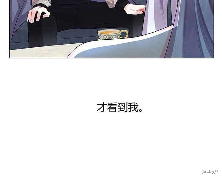 《我不会接受你的忏悔》漫画最新章节第13话免费下拉式在线观看章节第【54】张图片