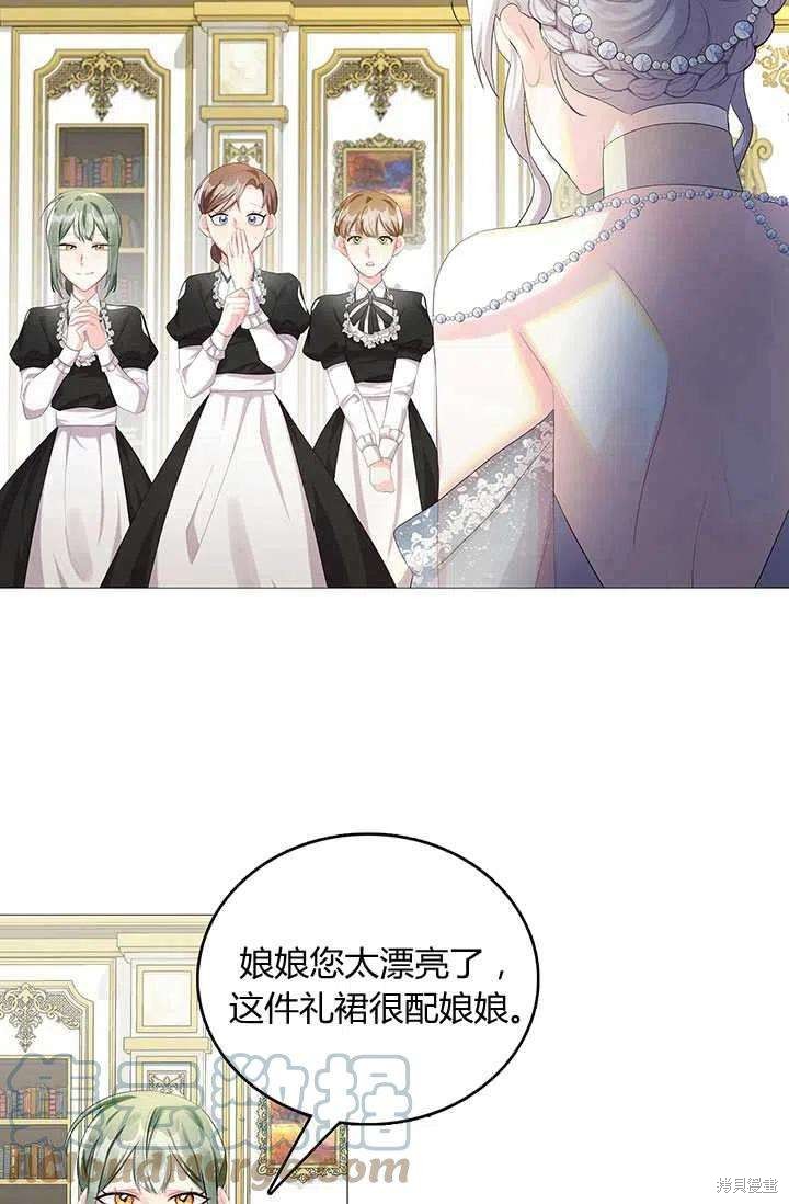 《我不会接受你的忏悔》漫画最新章节第4话免费下拉式在线观看章节第【73】张图片