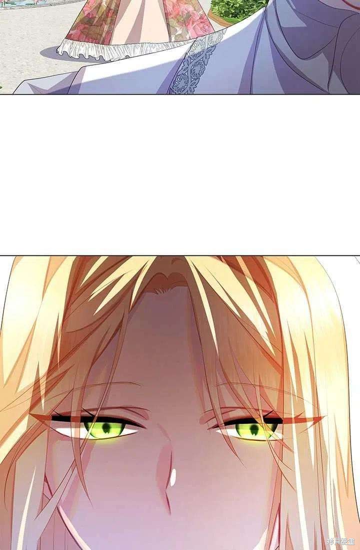 《我不会接受你的忏悔》漫画最新章节第10话免费下拉式在线观看章节第【20】张图片