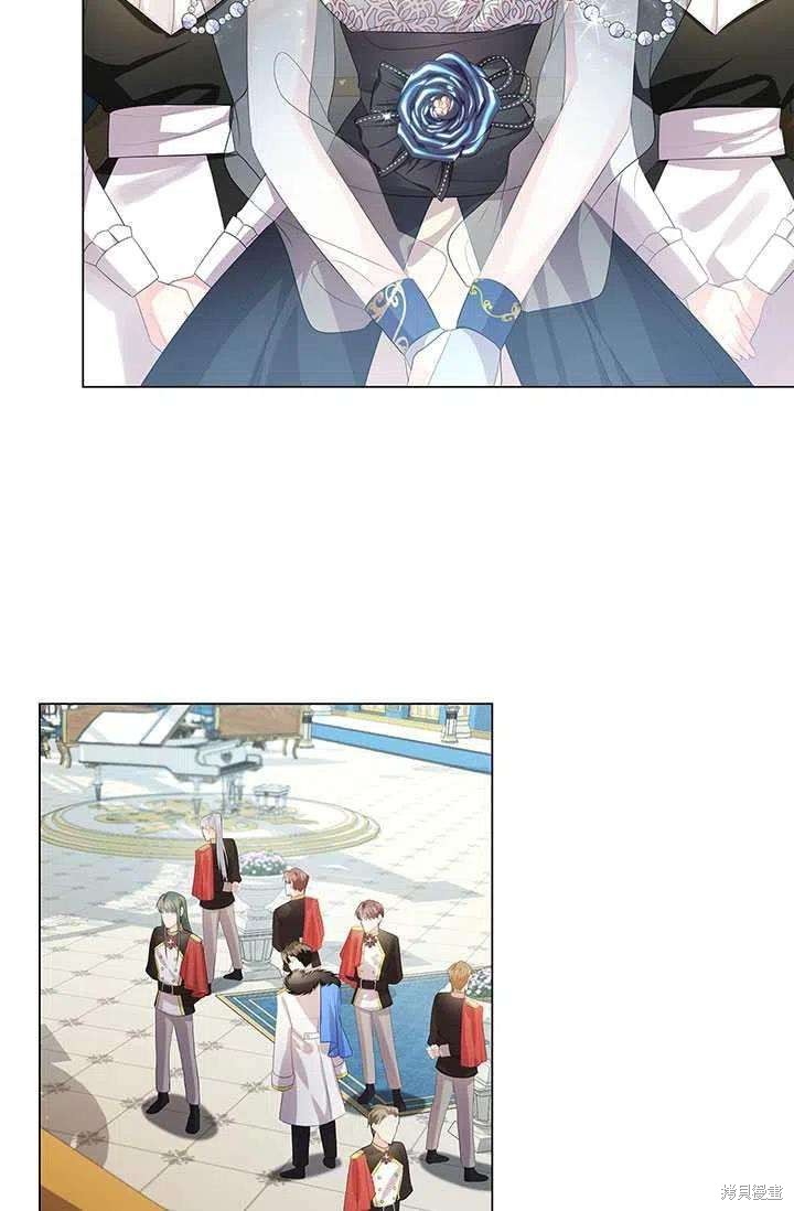 《我不会接受你的忏悔》漫画最新章节第5话免费下拉式在线观看章节第【8】张图片