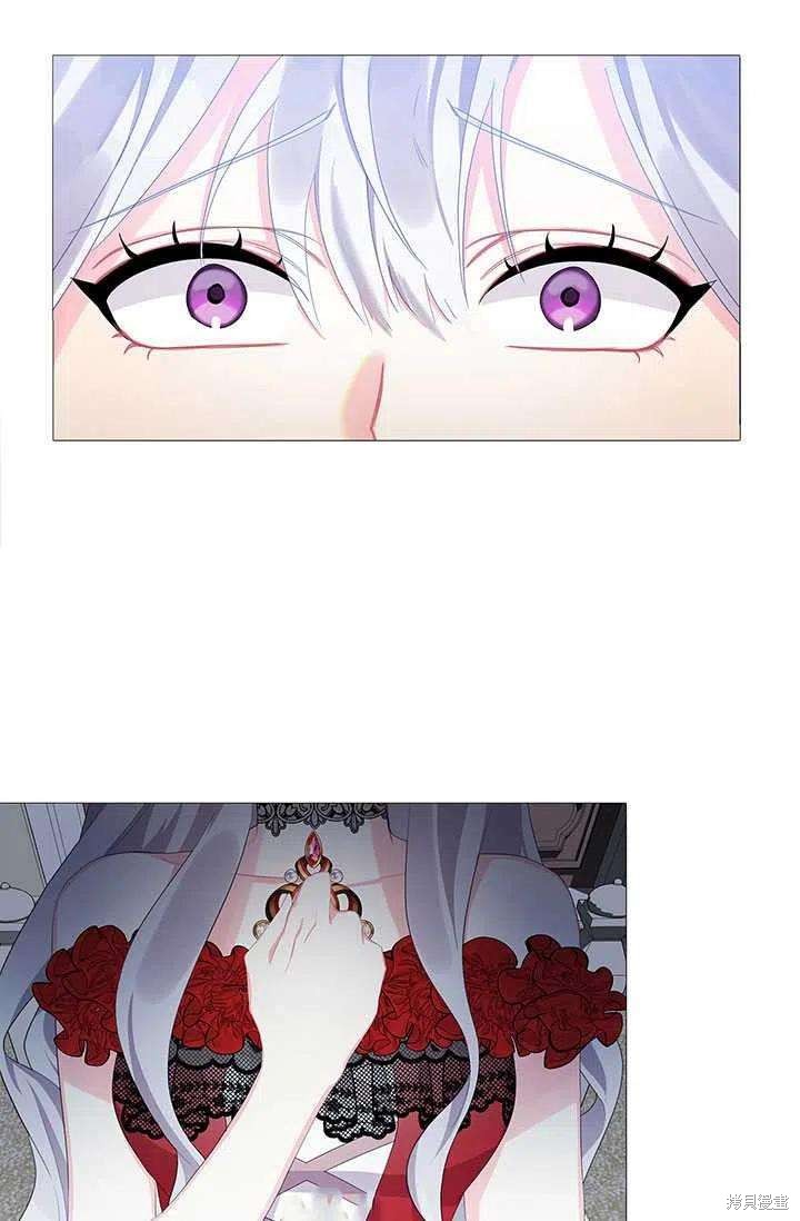 《我不会接受你的忏悔》漫画最新章节第4话免费下拉式在线观看章节第【11】张图片