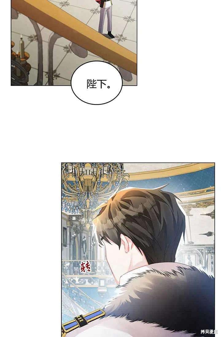 《我不会接受你的忏悔》漫画最新章节第5话免费下拉式在线观看章节第【9】张图片