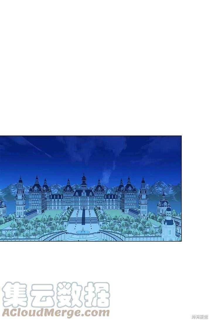 《我不会接受你的忏悔》漫画最新章节第14话免费下拉式在线观看章节第【29】张图片