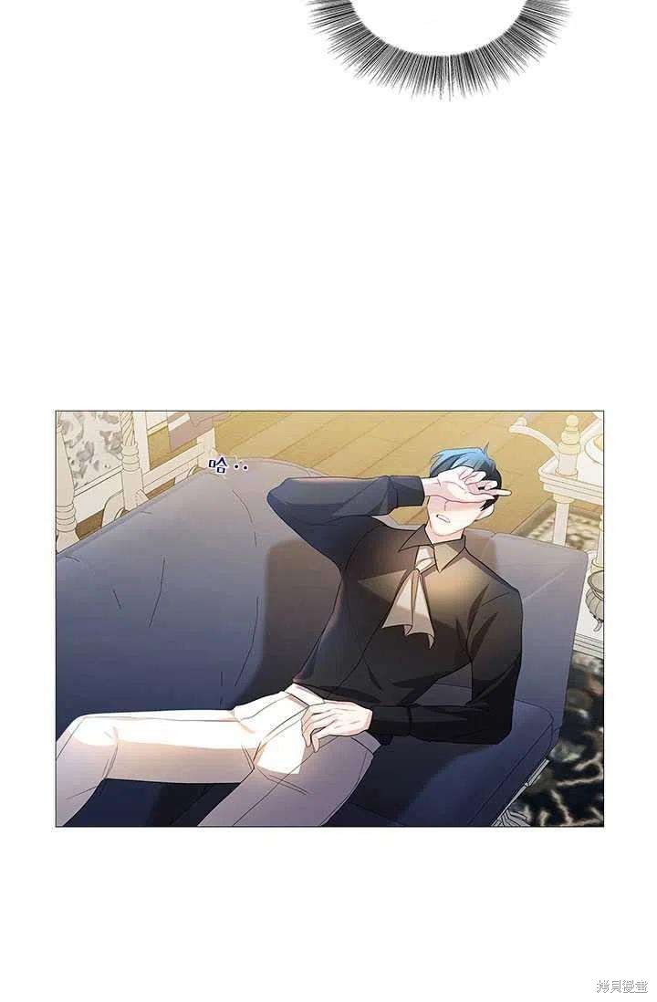 《我不会接受你的忏悔》漫画最新章节第2话免费下拉式在线观看章节第【39】张图片