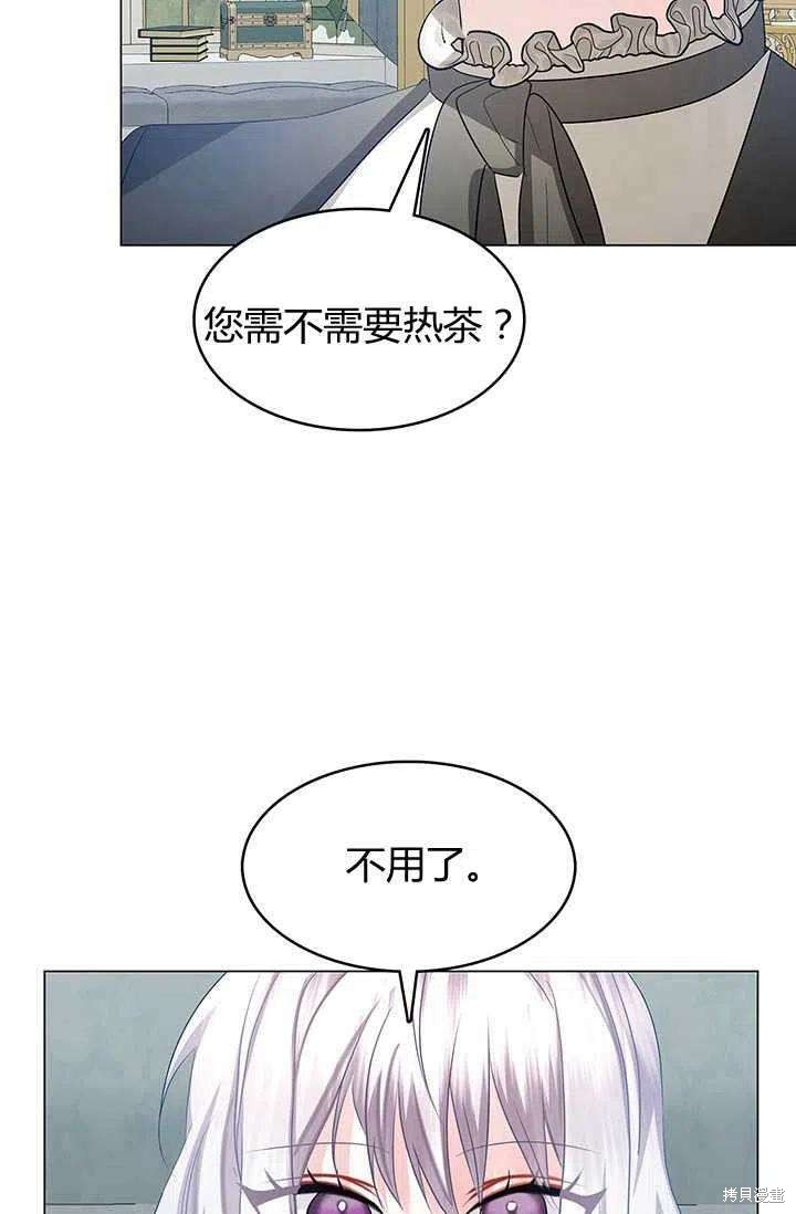 《我不会接受你的忏悔》漫画最新章节第15话免费下拉式在线观看章节第【10】张图片