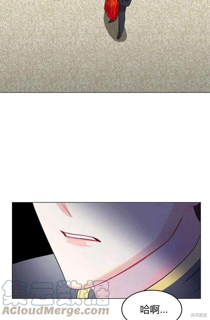 《我不会接受你的忏悔》漫画最新章节第7话免费下拉式在线观看章节第【89】张图片