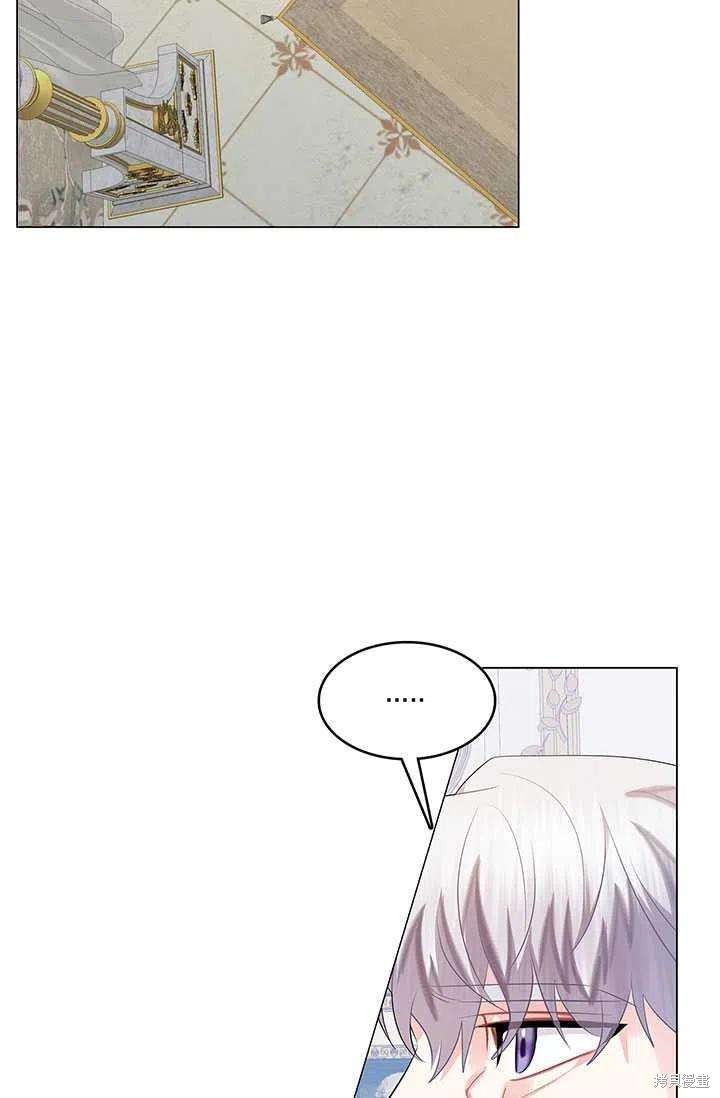《我不会接受你的忏悔》漫画最新章节第12话免费下拉式在线观看章节第【39】张图片