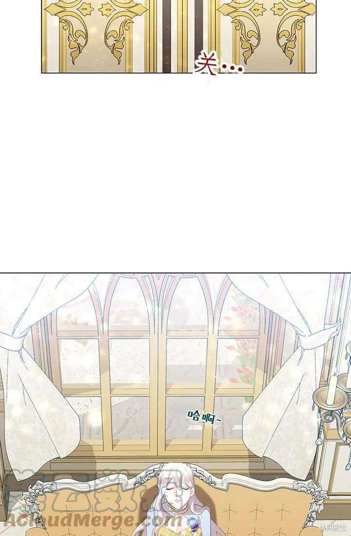 《我不会接受你的忏悔》漫画最新章节第7话免费下拉式在线观看章节第【45】张图片