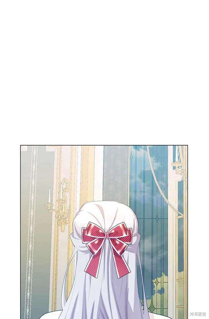 《我不会接受你的忏悔》漫画最新章节第14话免费下拉式在线观看章节第【24】张图片