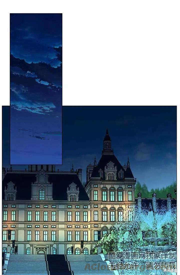 《我不会接受你的忏悔》漫画最新章节第5话免费下拉式在线观看章节第【28】张图片