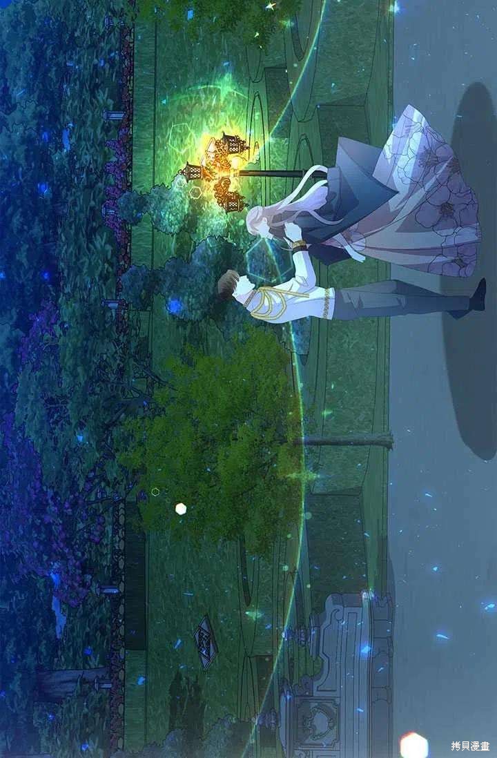 《我不会接受你的忏悔》漫画最新章节第8话免费下拉式在线观看章节第【69】张图片