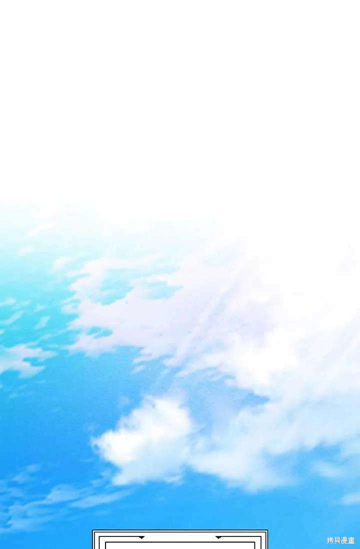 《我不会接受你的忏悔》漫画最新章节第1话免费下拉式在线观看章节第【30】张图片