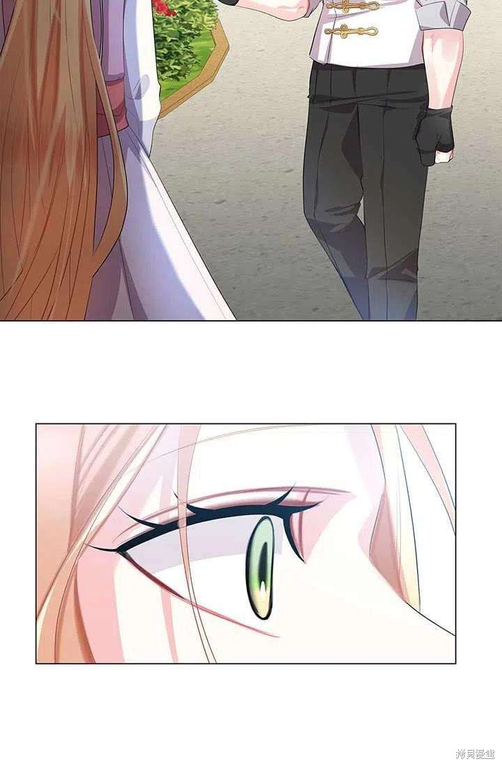 《我不会接受你的忏悔》漫画最新章节第9话免费下拉式在线观看章节第【95】张图片