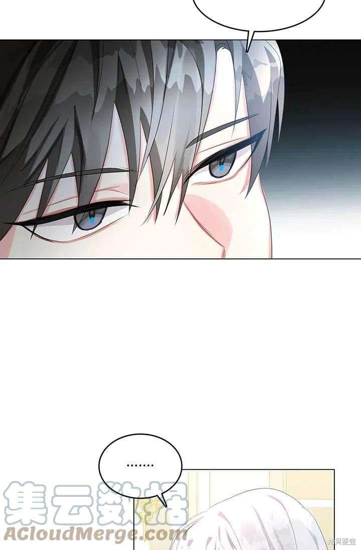 《我不会接受你的忏悔》漫画最新章节第3话免费下拉式在线观看章节第【79】张图片