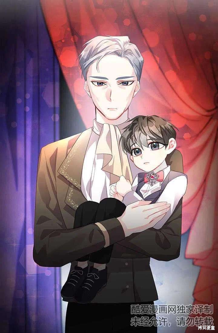 《我不会接受你的忏悔》漫画最新章节第6话免费下拉式在线观看章节第【3】张图片