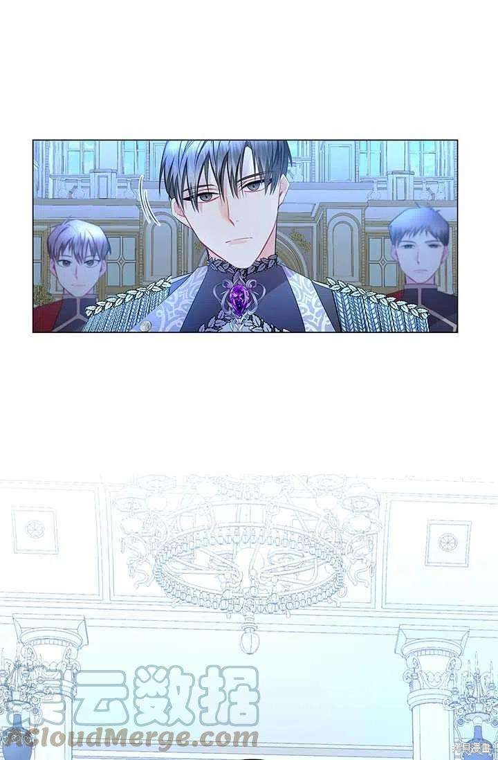《我不会接受你的忏悔》漫画最新章节第11话免费下拉式在线观看章节第【61】张图片