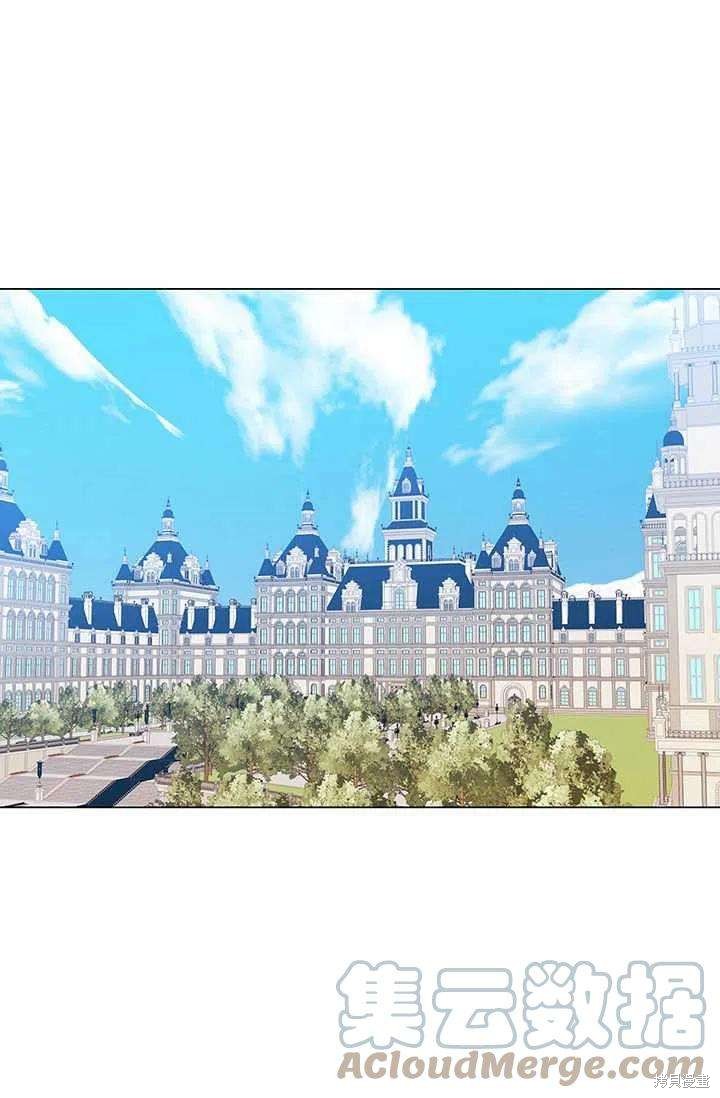 《我不会接受你的忏悔》漫画最新章节第15话免费下拉式在线观看章节第【40】张图片