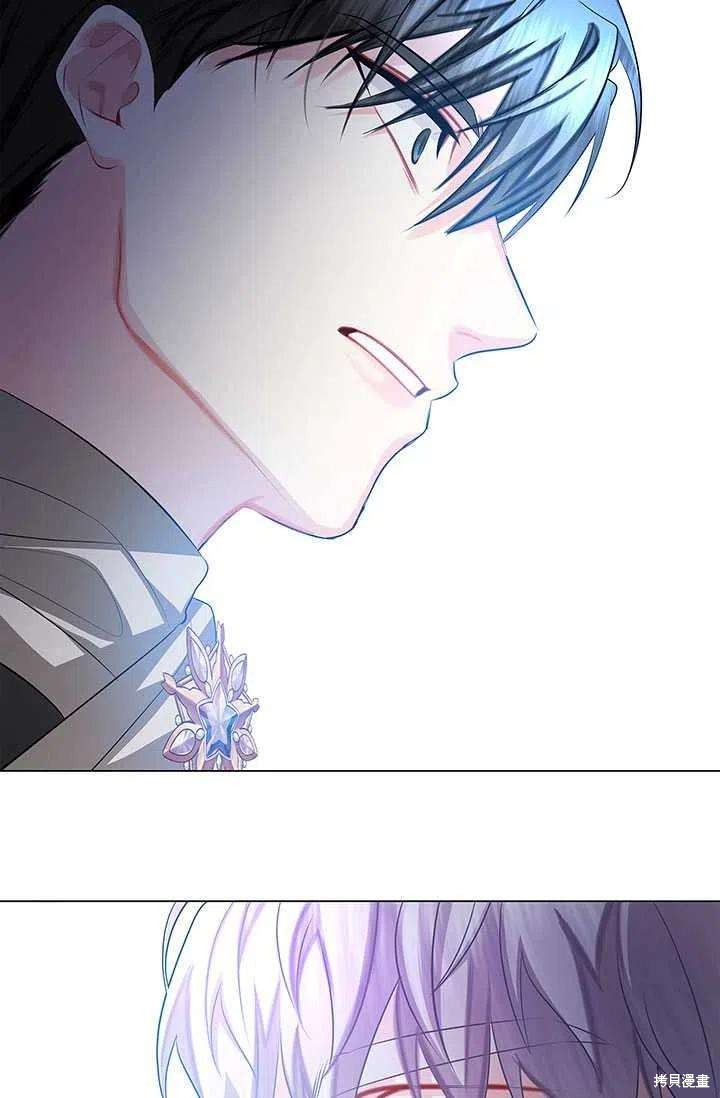 《我不会接受你的忏悔》漫画最新章节第15话免费下拉式在线观看章节第【104】张图片