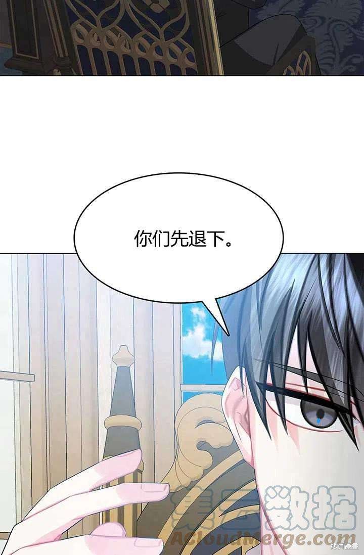 《我不会接受你的忏悔》漫画最新章节第15话免费下拉式在线观看章节第【91】张图片