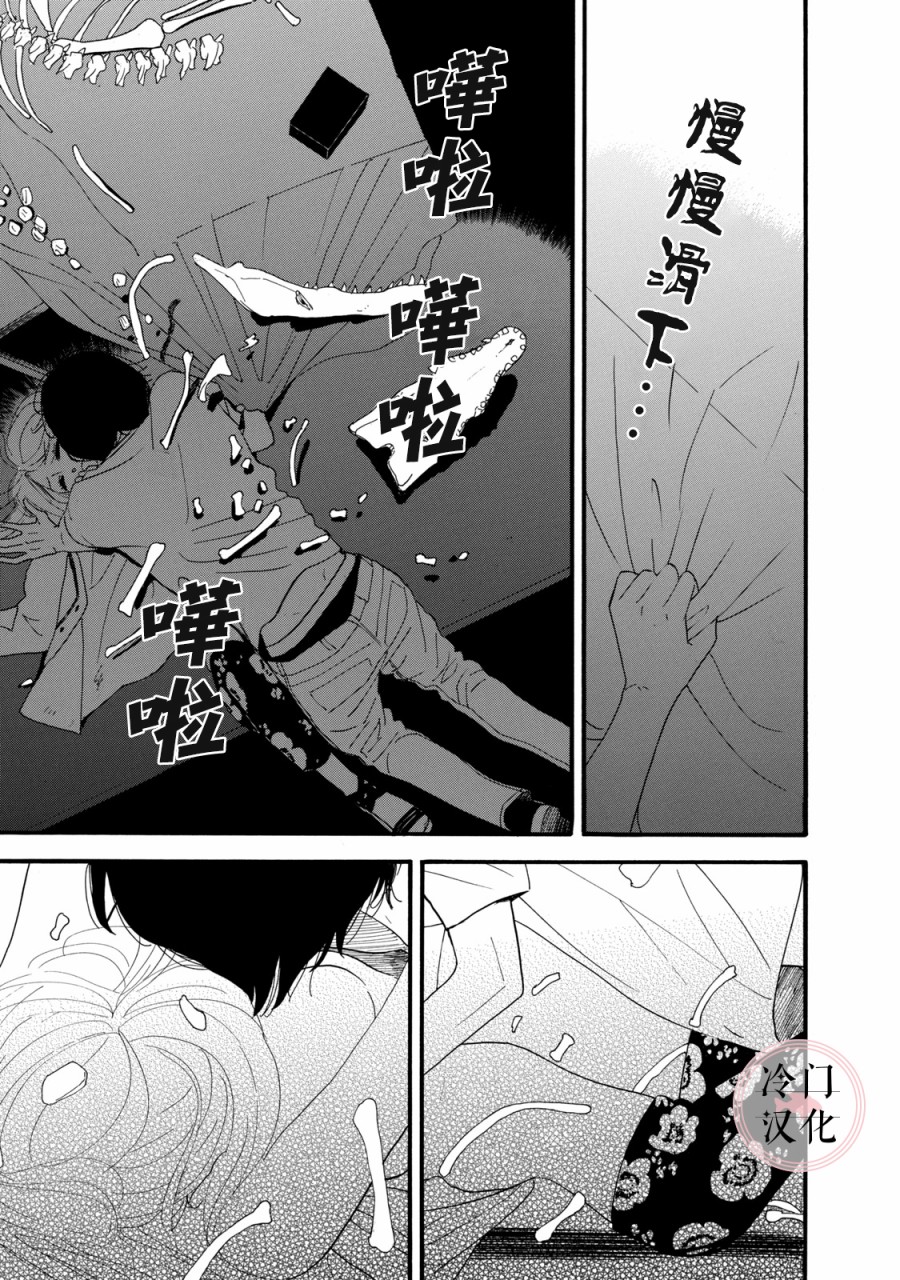 《菖蒲君悠哉吃肉日记》漫画最新章节第4话免费下拉式在线观看章节第【19】张图片