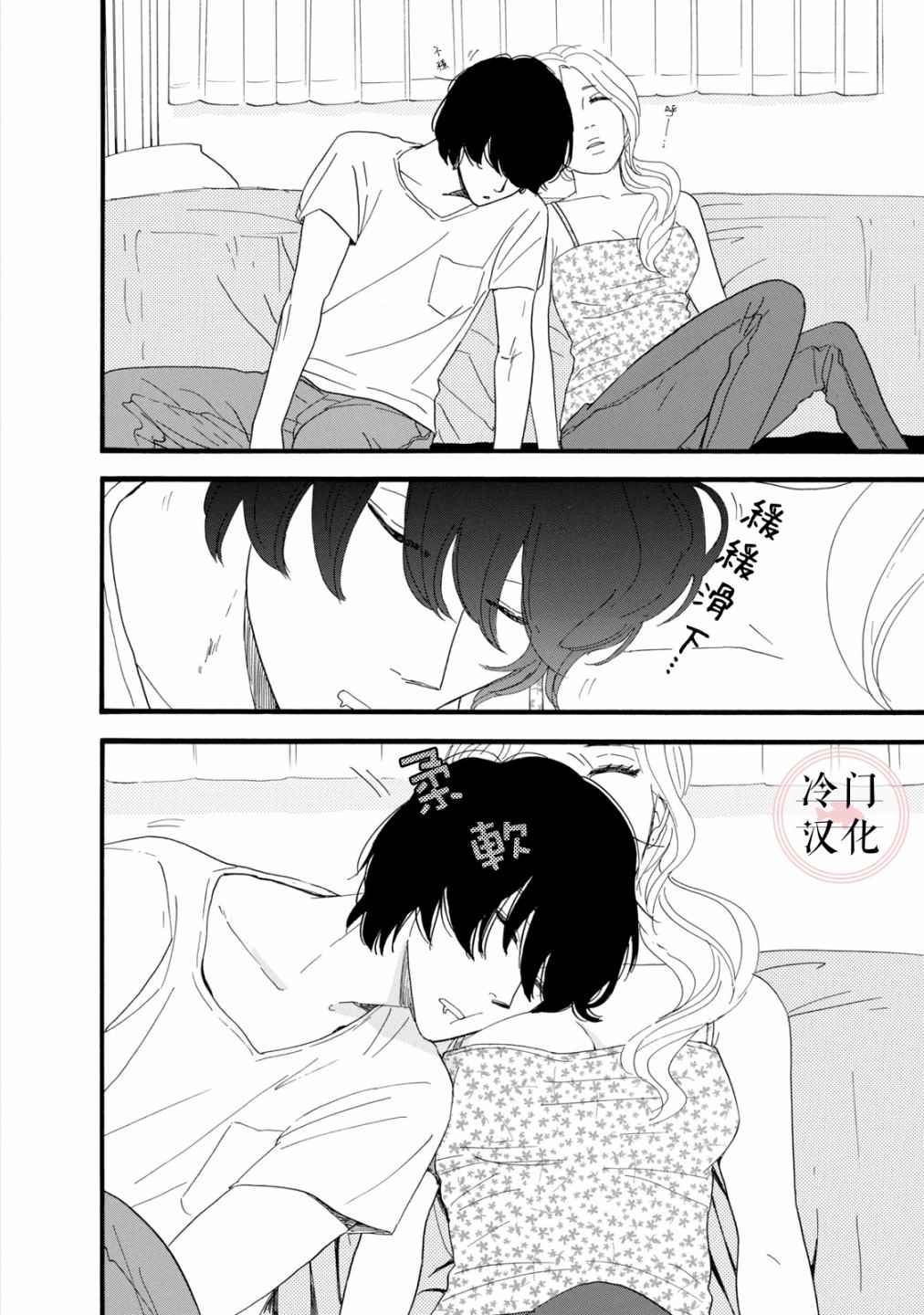 《菖蒲君悠哉吃肉日记》漫画最新章节第6话免费下拉式在线观看章节第【29】张图片