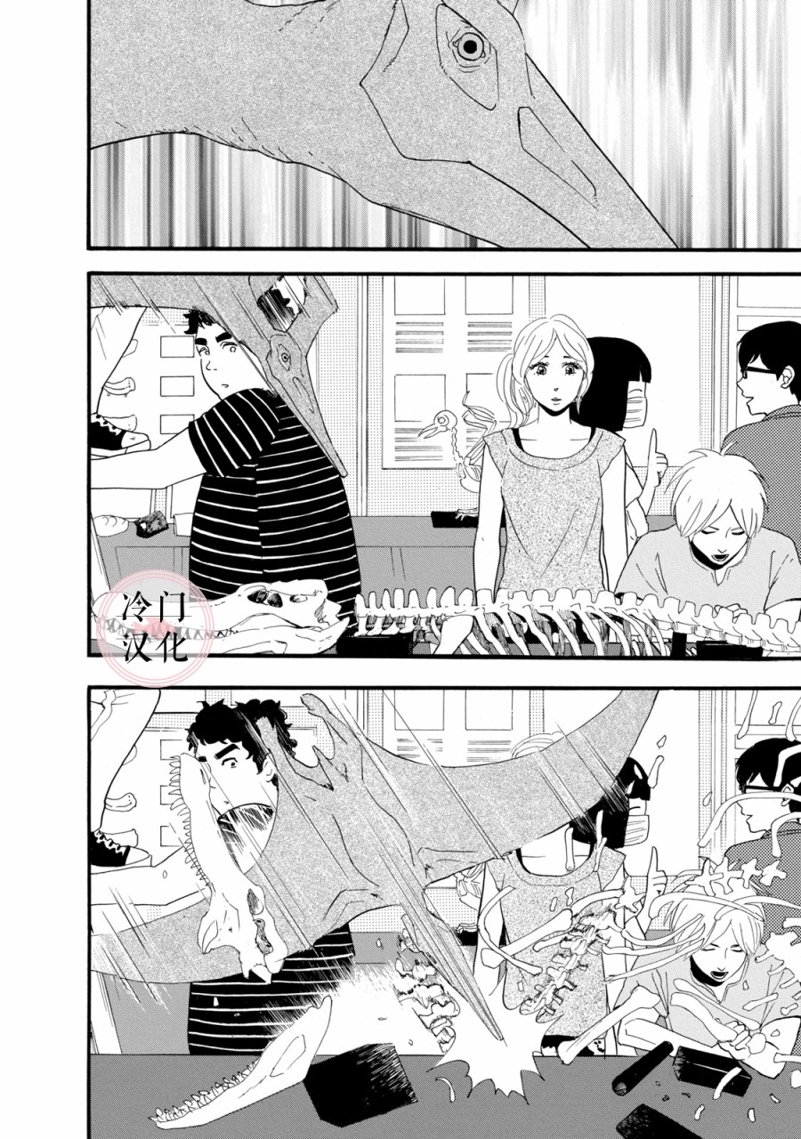 《菖蒲君悠哉吃肉日记》漫画最新章节第4话免费下拉式在线观看章节第【8】张图片