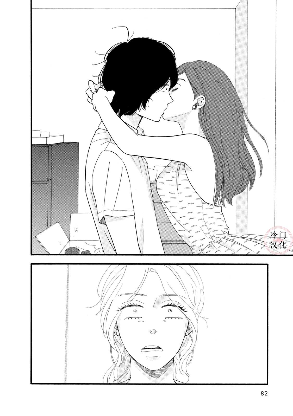 《菖蒲君悠哉吃肉日记》漫画最新章节第9话免费下拉式在线观看章节第【4】张图片