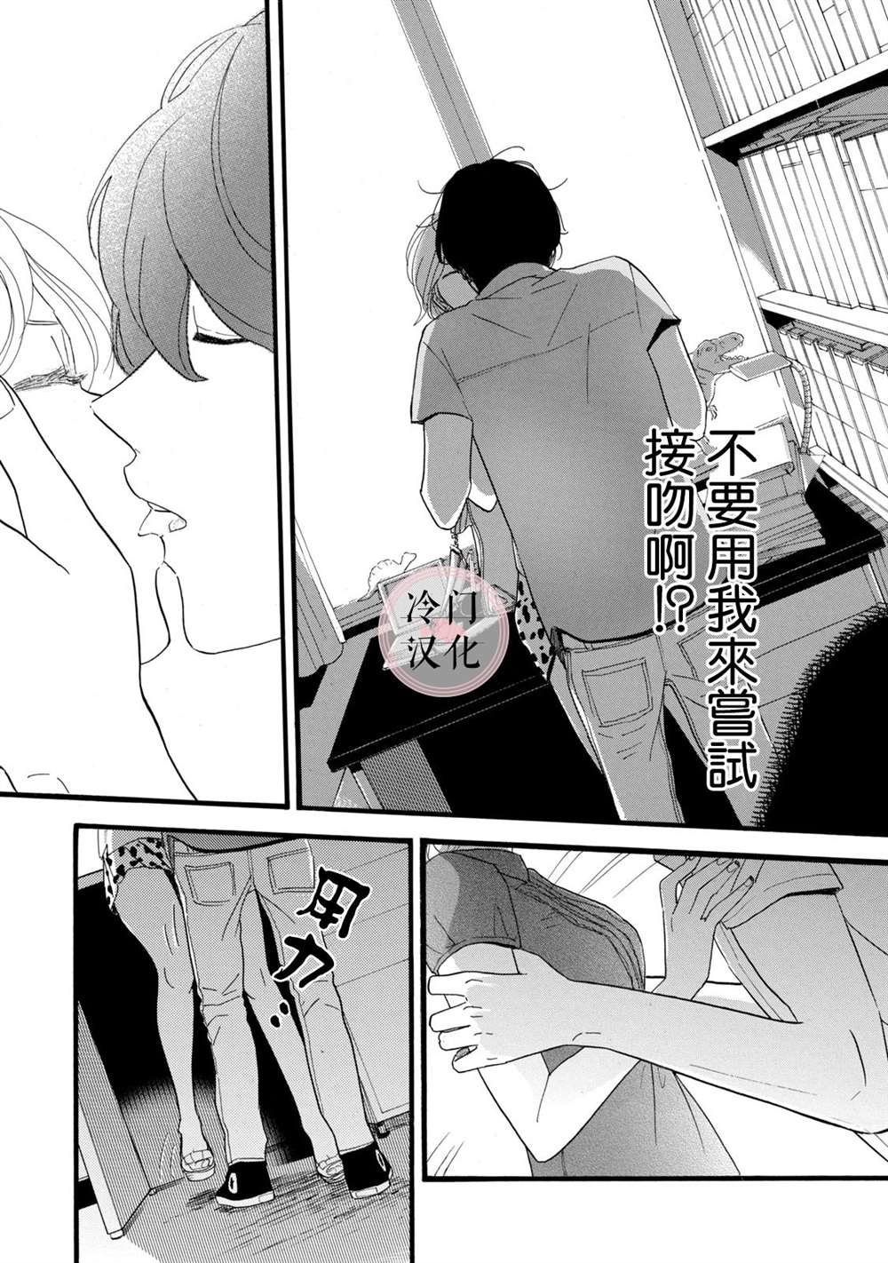 《菖蒲君悠哉吃肉日记》漫画最新章节第3话免费下拉式在线观看章节第【5】张图片