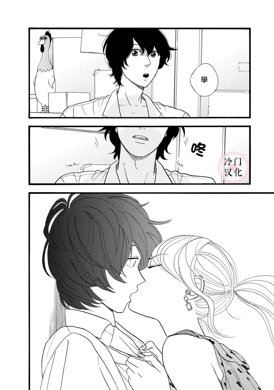 《菖蒲君悠哉吃肉日记》漫画最新章节第11话免费下拉式在线观看章节第【22】张图片