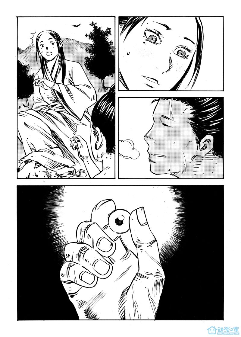 《晓解短篇集》漫画最新章节簪免费下拉式在线观看章节第【3】张图片