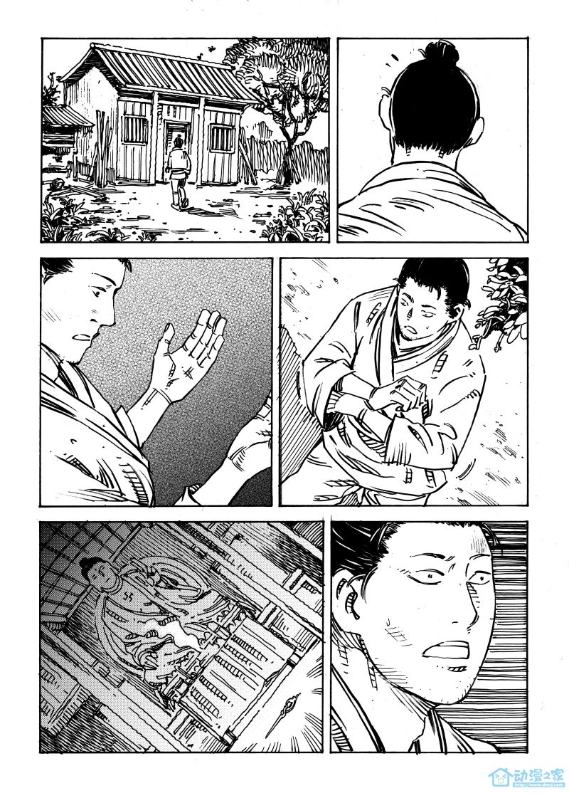 《晓解短篇集》漫画最新章节簪免费下拉式在线观看章节第【10】张图片