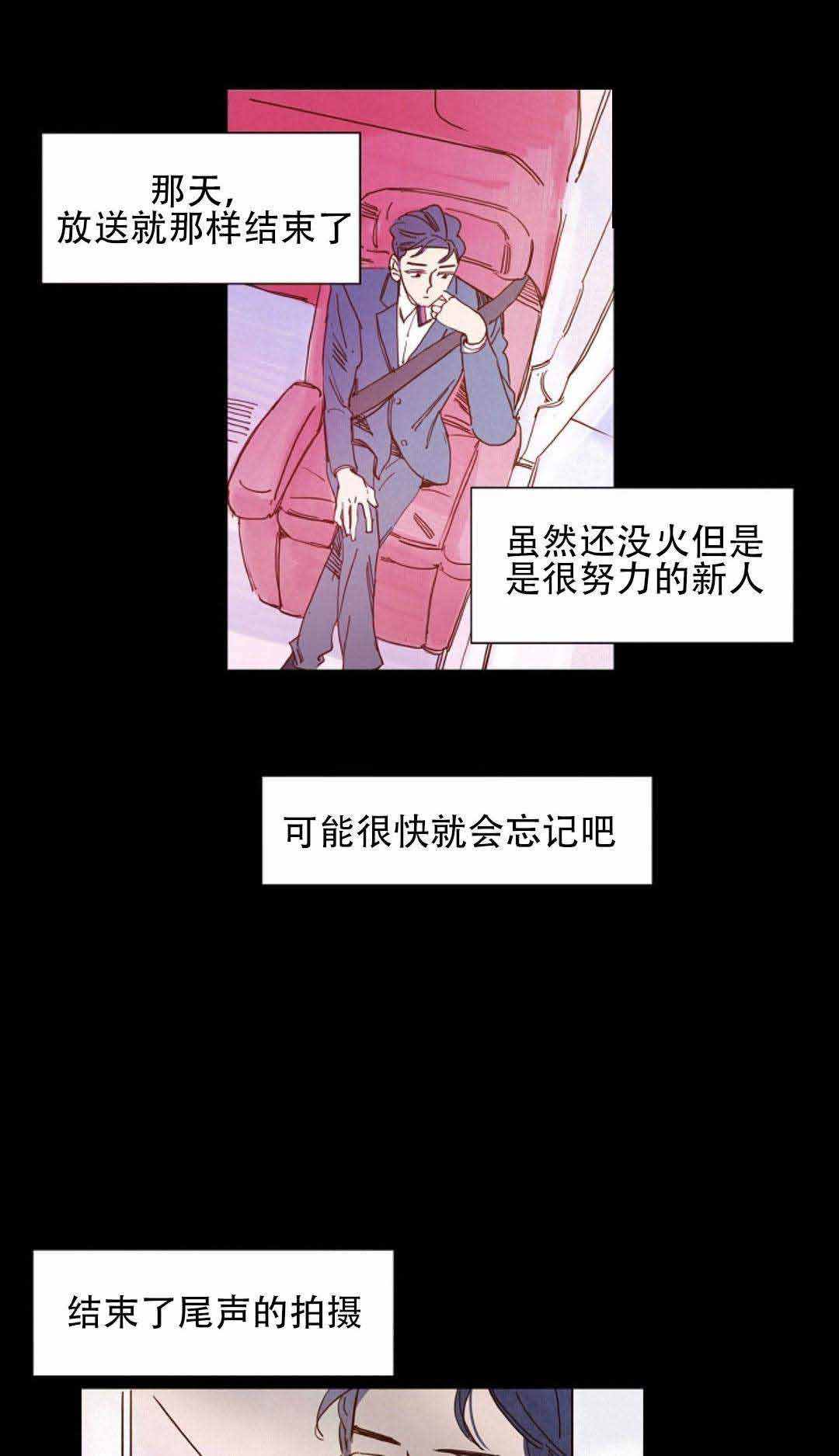 《想念你，路西法》漫画最新章节第16话免费下拉式在线观看章节第【1】张图片