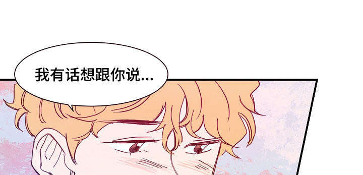 《想念你，路西法》漫画最新章节第33话免费下拉式在线观看章节第【1】张图片