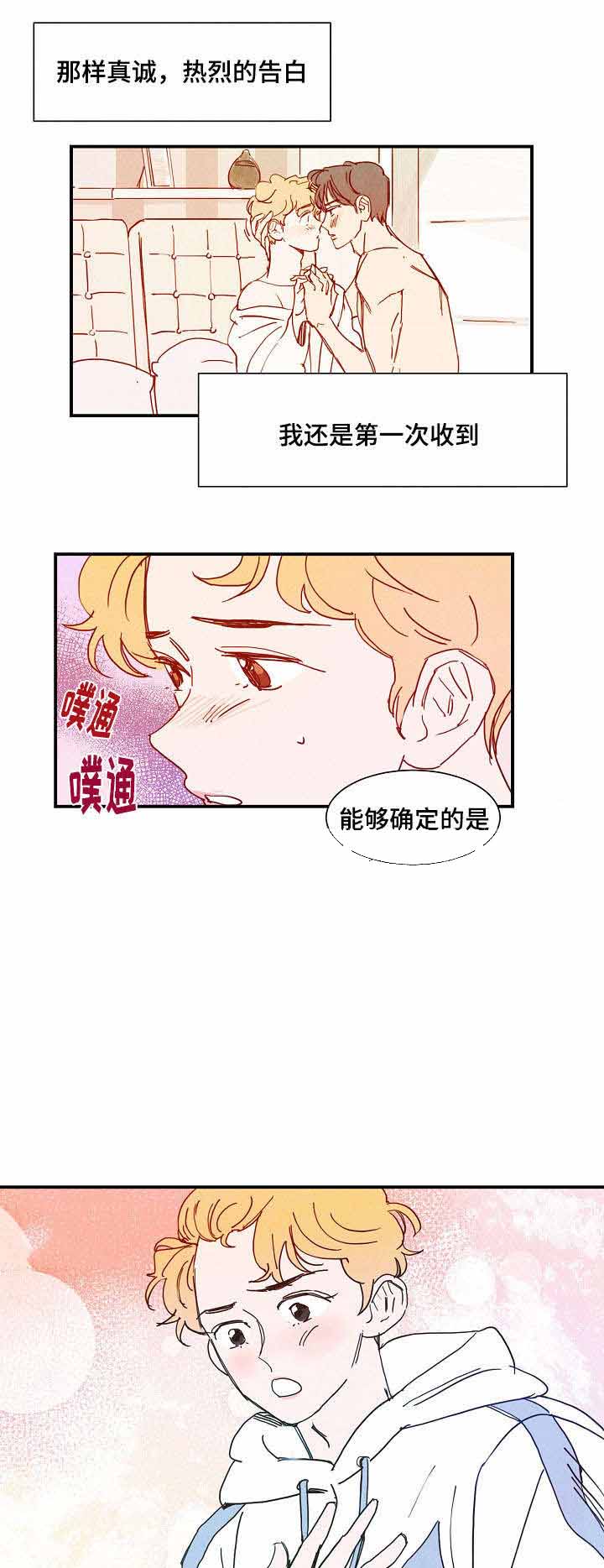 《想念你，路西法》漫画最新章节第32话免费下拉式在线观看章节第【11】张图片