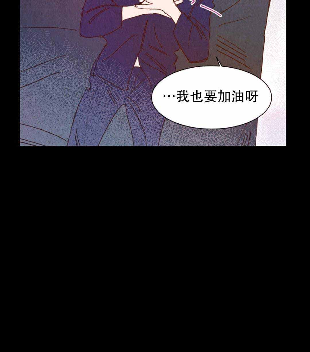 《想念你，路西法》漫画最新章节第16话免费下拉式在线观看章节第【21】张图片